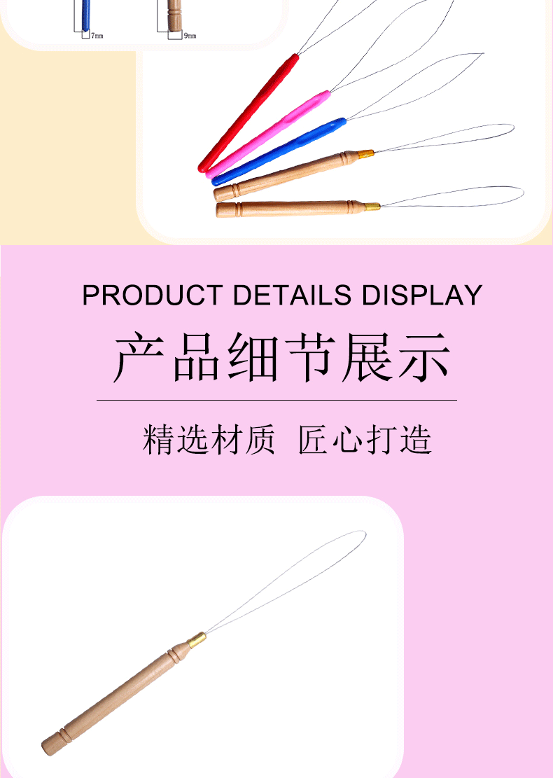 tufting threading tool, threading tool, threading tool, hair extension beading tool, wig crochet, colored plastic handle hair extension tool pic 9