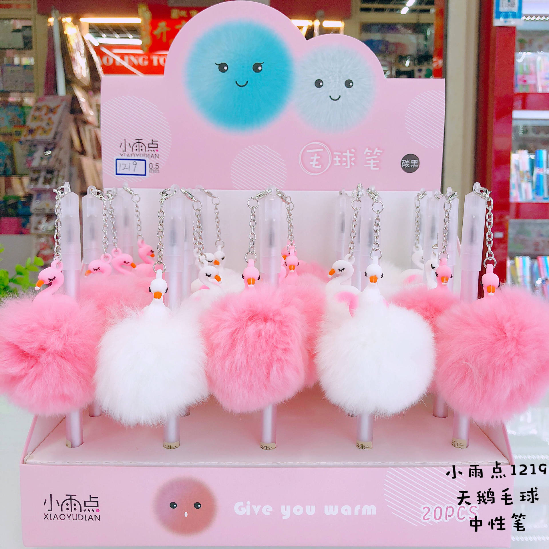 Xiaoyudian 2020 New Flamingo, Unicorn, Alpaca, Animal Ball Pendant, Gel Pen Factory Direct Supply wholesale pic 3