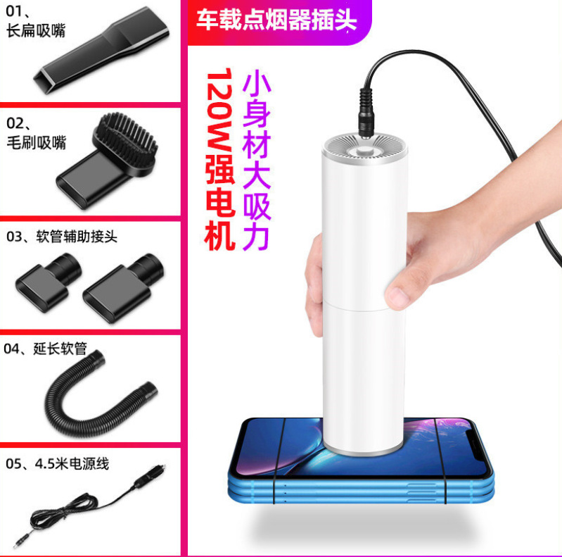 Car vacuum cleaner pic 2