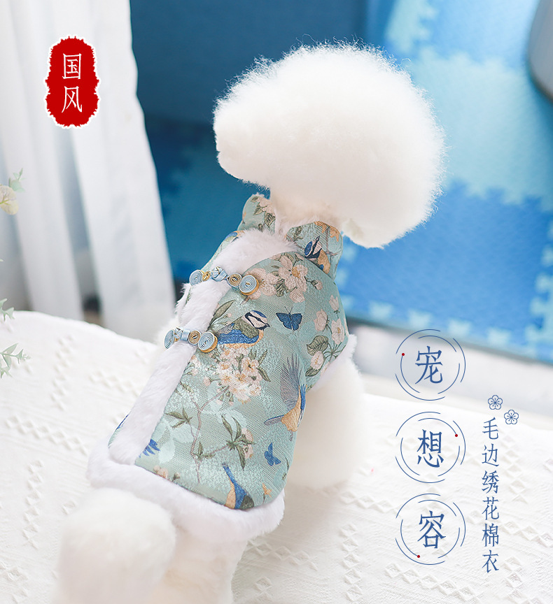New autumn and winter Chinese-style classical Tang suit dog clothing, durable, thickened and warm pet clothing pic 1