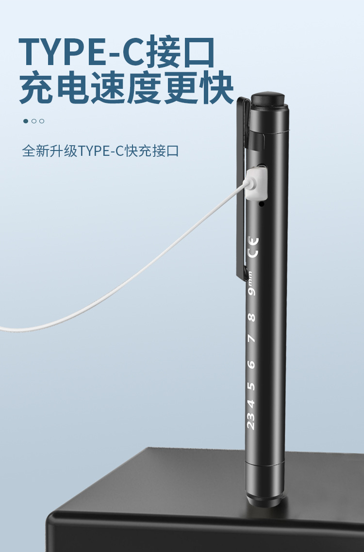 笔式手电筒瞳孔笔灯护士检查耳鼻喉口腔小型家用照明 可充电详情11
