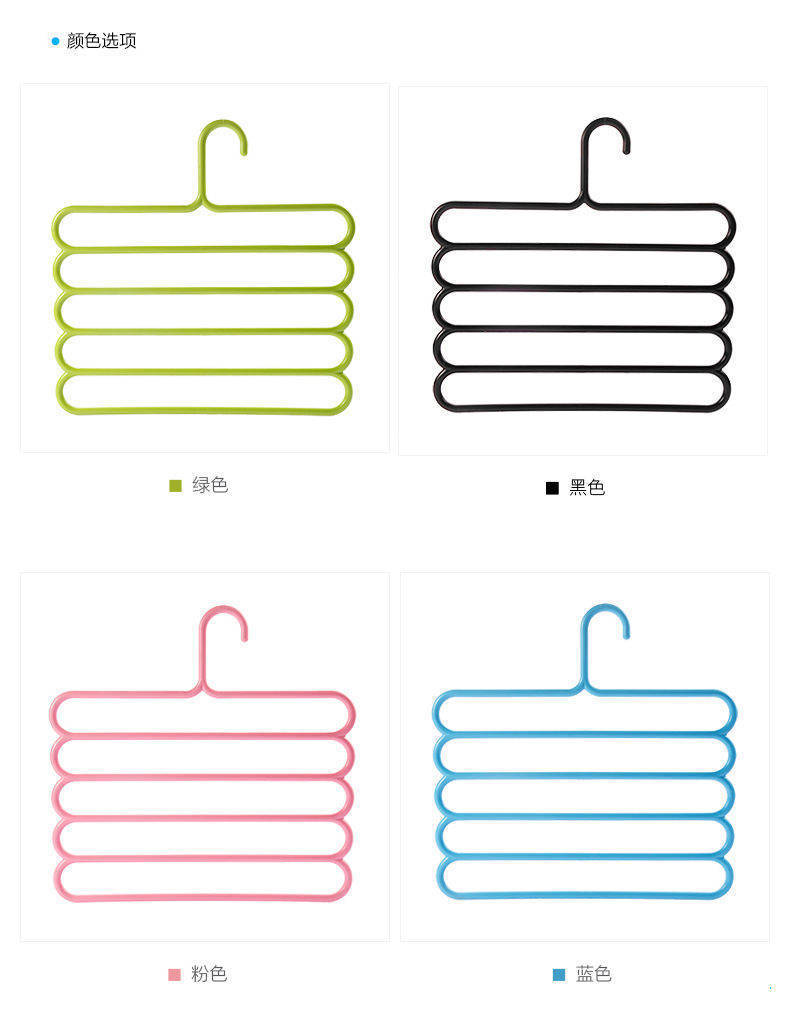 【超值五层裤架】收纳神器创意防滑裤架收纳整理架裤夹家用成人详情10