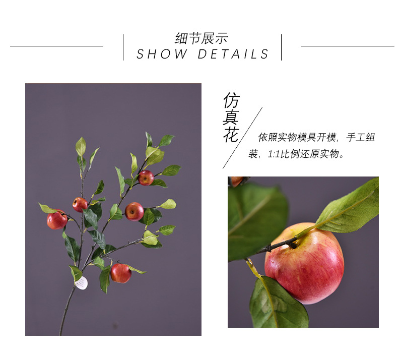 Dongli Flower Industry Factory offers wholesale of artificial apple branches, high-end artificial fruit and berry tables, wedding model room decorations, and photography props in stock pic 1