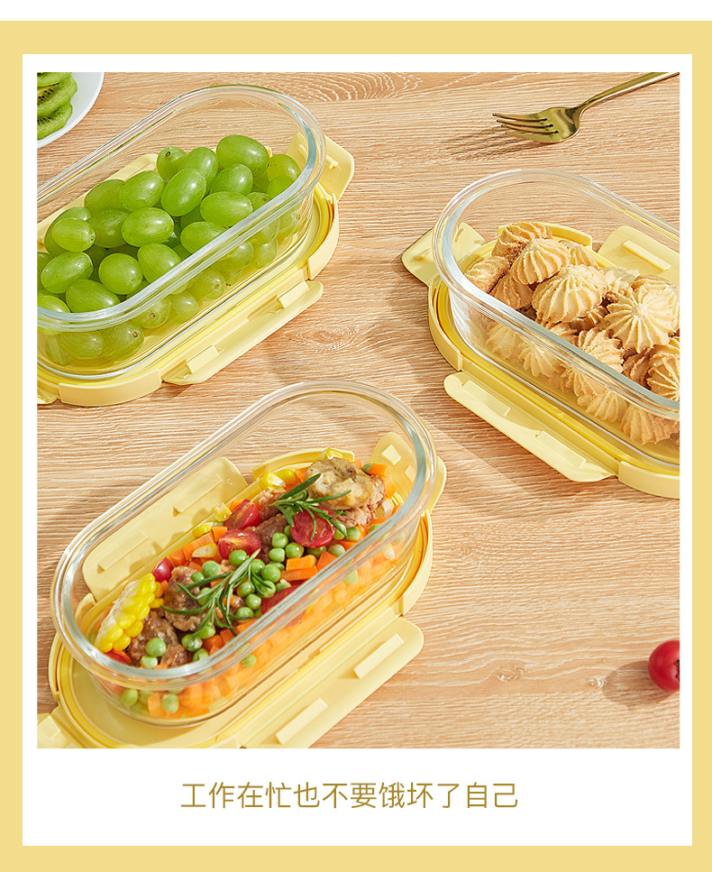 The Bailuo Kexino food storage container has a food-grade lid made of high borosilicate glass and can be heated in a microwave oven for easy carrying pic 5