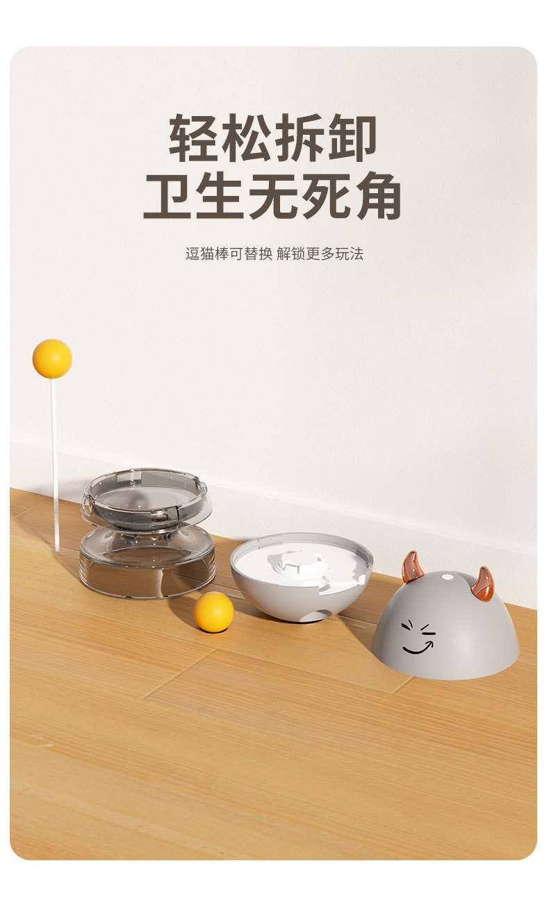 跨境新款宠物不倒翁玩具小兔漏食球逗猫玩具猫咪益智自嗨宠物用品详情10