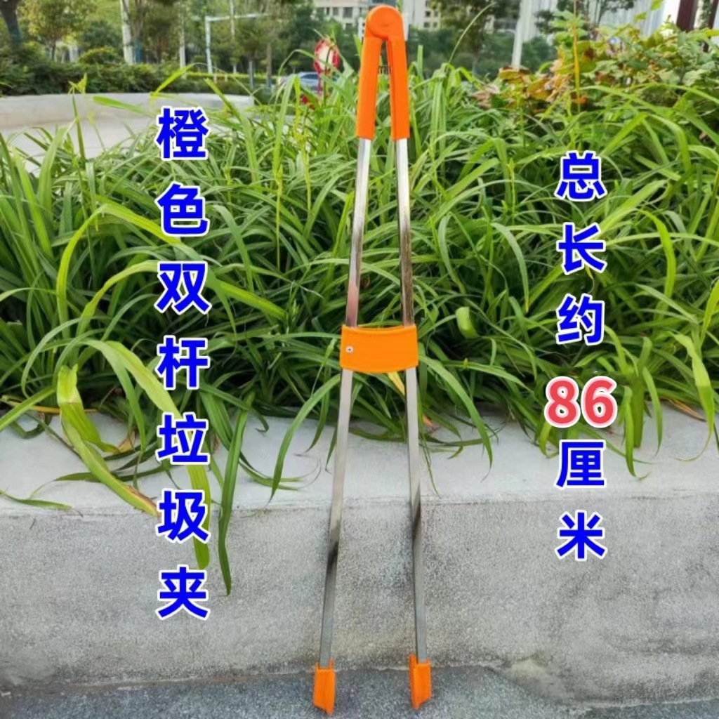 环卫不锈钢双杆垃圾夹捡拾器布垃圾斗袋子夹子取物器卫生钳环卫夹详情6