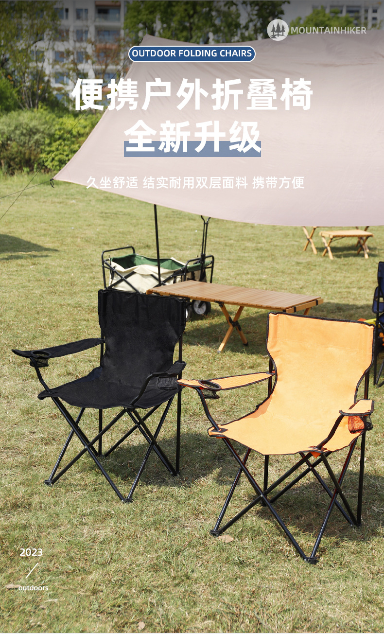 户外露营带扶手折叠椅探险者便携式钓鱼凳美术生靠背躺椅野餐椅子详情1