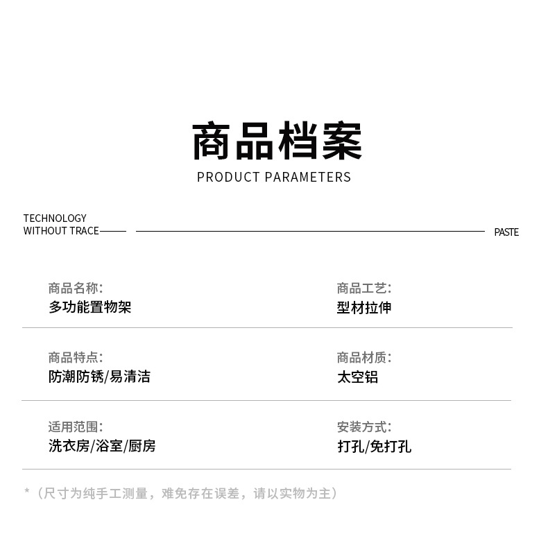 Non-drilling bathroom storage rack, wall-mounted bathroom rack, toilet and washroom wall, bathroom washbasin storage rack pic 23