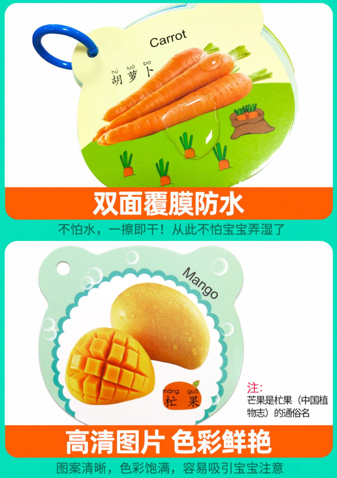 儿童启蒙早教卡片0-3岁宝宝玩具看图婴幼早教启蒙益智识字认知书详情28