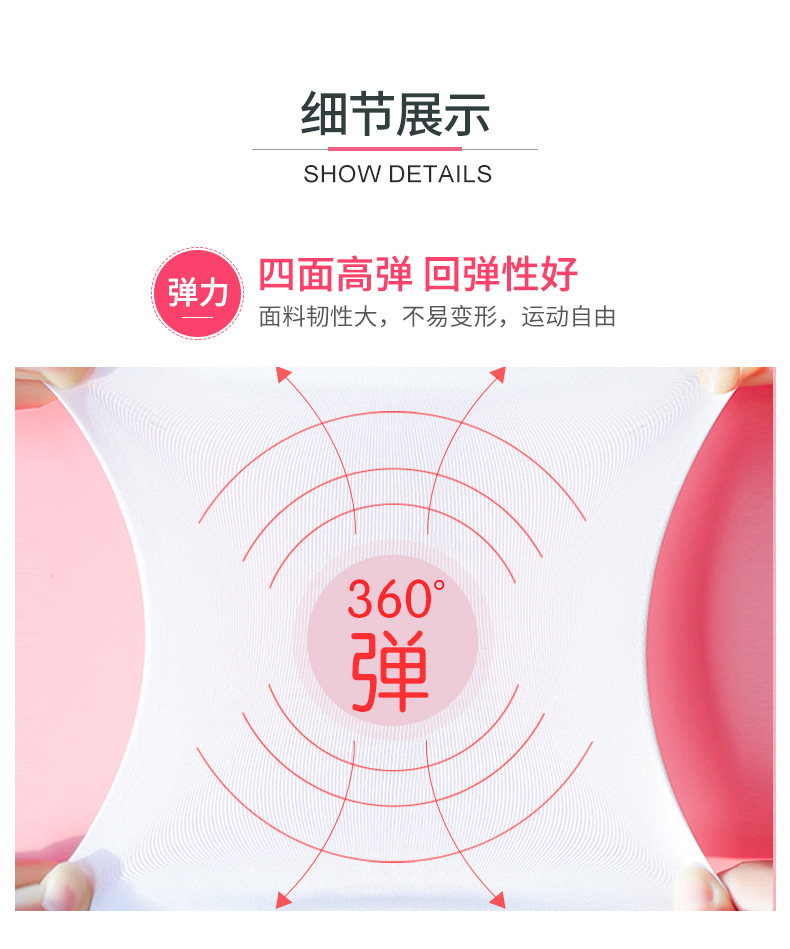 详情页_09