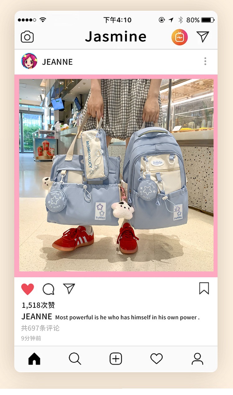 书包初中女生高中生小学生三到六年级大容量高颜值轻便软双肩背包详情2