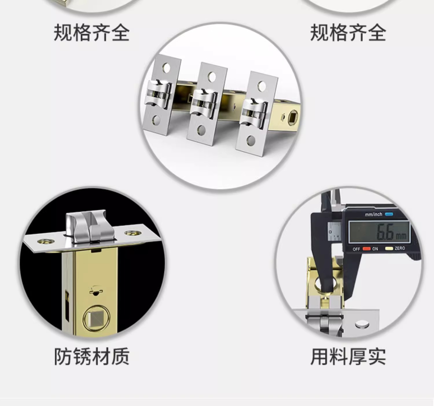 球形门锁锁舌卧室内锁心芯配件大全家用通用型圆锁球形锁锁舌头芯详情19