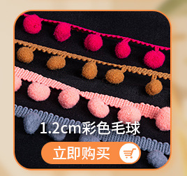 现货双线加密流苏排须花边彩色灯饰地毯服装涤纶流苏辅料厂家批发详情7