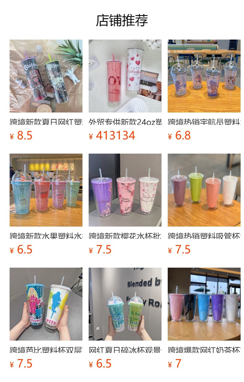 Wholesale of new summer internet-famous couple cups, plastic straw cups, and large-capacity plastic water cups for export with vertical patterns and straight bodies pic 10