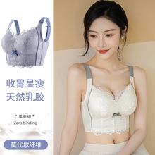 秋季新款蕾丝内衣女士厚薄款无钢圈收副乳调整型舒适聚拢文胸厂家详情7