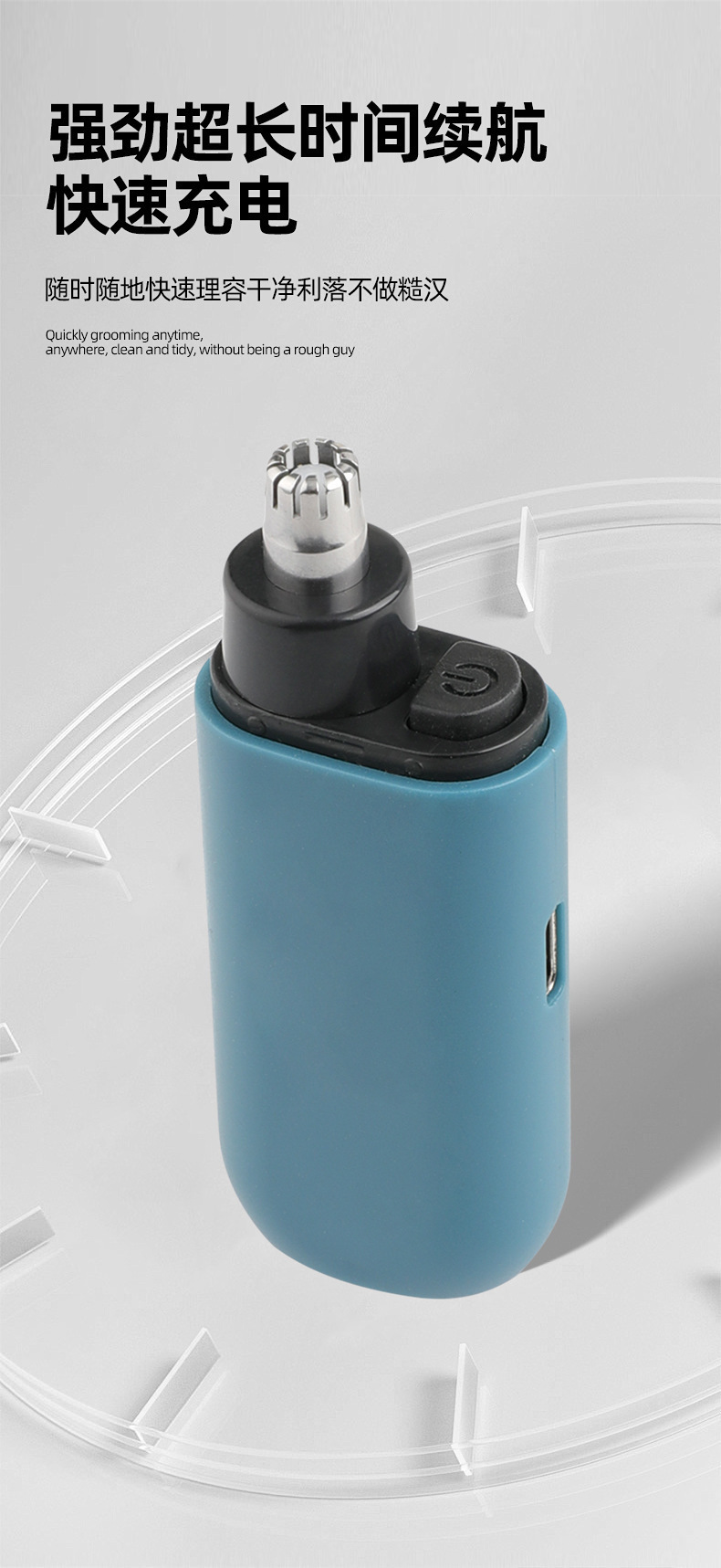 Round-headed nasal hair apparatus pic 8
