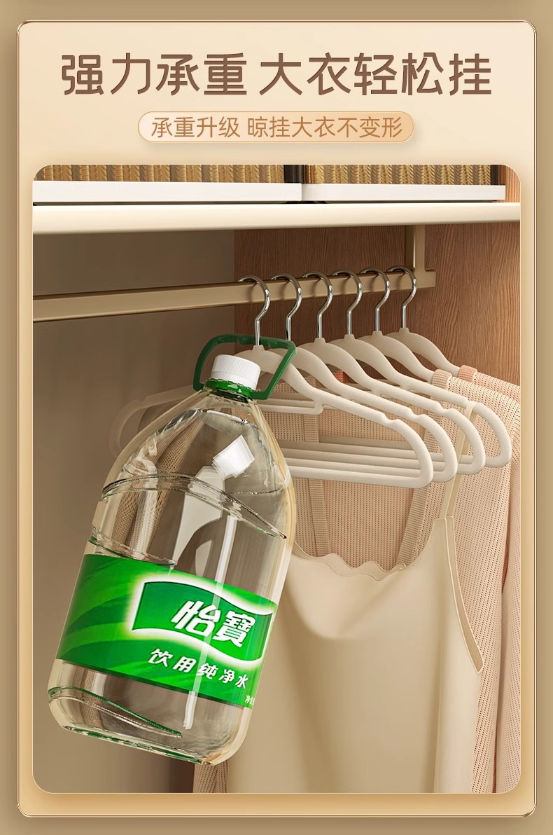 Cross-border flocking clothes rack, anti-slip plastic seamless shoulder corner clothes hanger, specially designed for adult clothes hangers pic 9