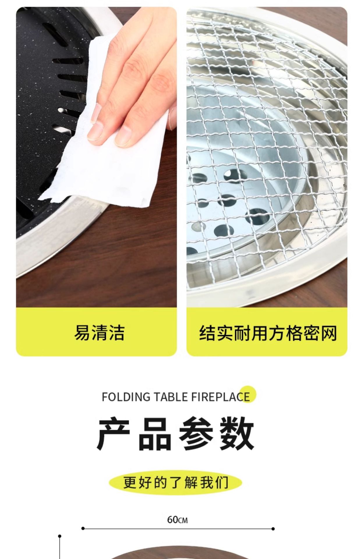 折叠围炉煮茶桌子烤火炉炭火炉家用庭院套装碳火煮茶炉户外烧烤桌详情25