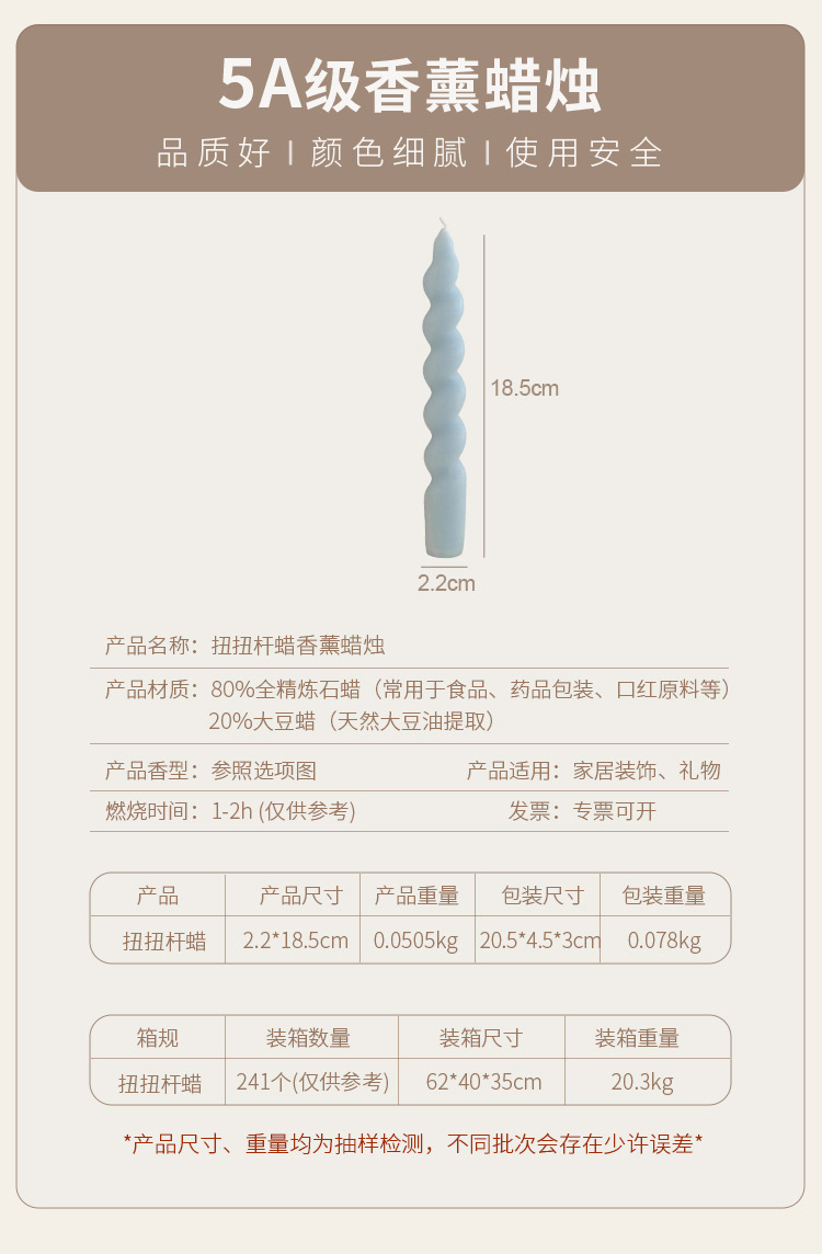 Twisted spiral rod wax, a niche atmosphere fragrance gift candle, handcrafted long rod shape cross-border aromatherapy candle pic 6