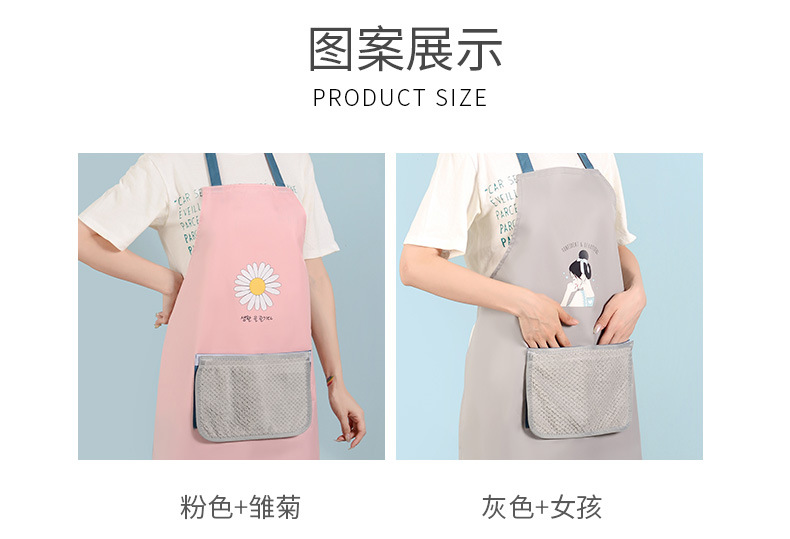 Kitchen apron, household waterproof and oil-resistant, Japanese-style hand-drying apron, Korean-style cover-up, dust-proof, cute and fashionable waistband pic 3