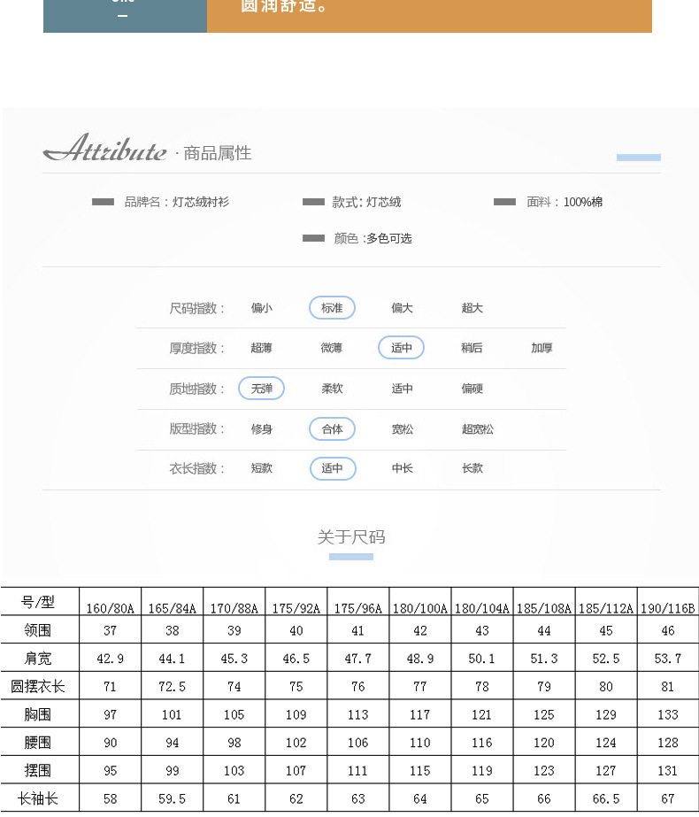 新男士长袖衬衫纯棉灯芯绒商务休闲中青年修身绣花男衬衣批发代发详情11