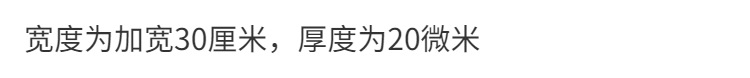 锡纸烤箱家用烘烤空气炸锅专用锡箔铝箔纸商用烧烤保温食品用大卷详情2