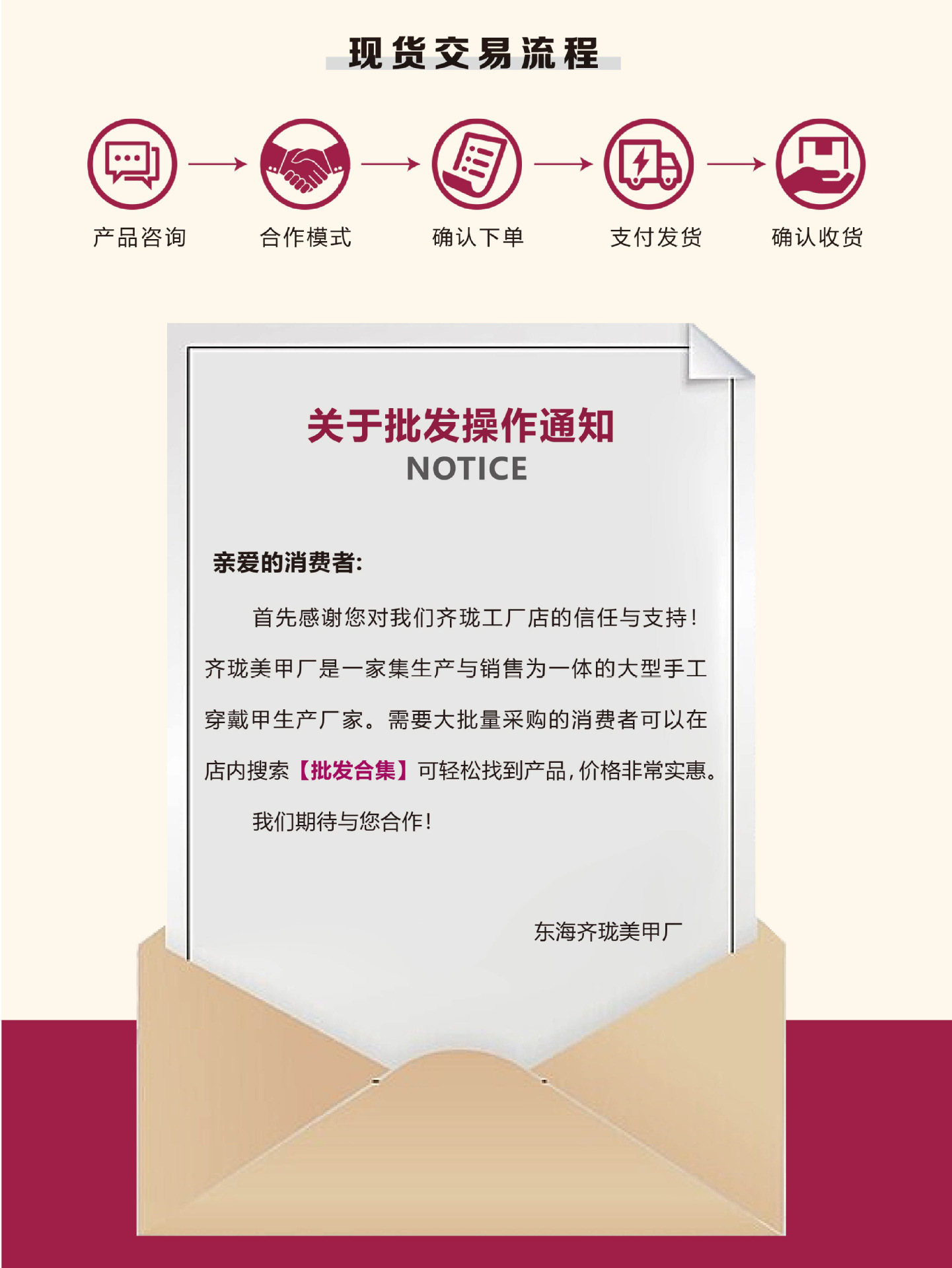 【70】2023春款限定手绘爱心奶油白甜美手工光疗甲可拆卸轻奢风详情19
