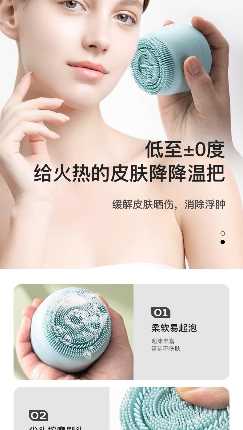 跨境爆款硅胶敷脸冰格 冰敷工具脸部化妆按摩 收缩毛孔清洁脸刷 冰模美容工具 其他分类详情5
