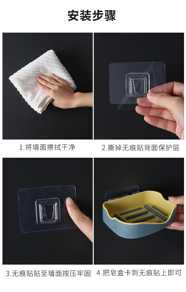 Creative double-layer non-punching bathroom shelf and two-color wall-mounted soap box with strong and seamless adhesive and draining soap pic 11
