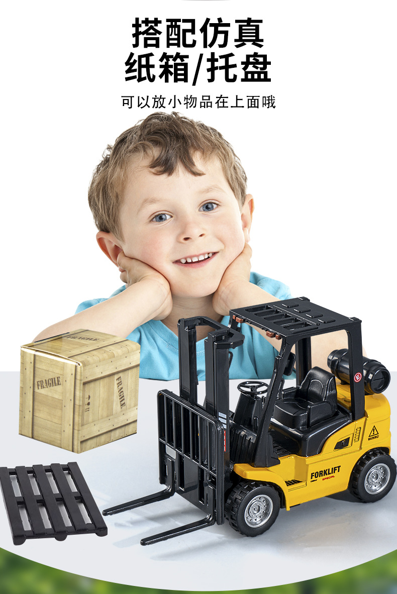 仿真工程叉车模型可升降惯性搬运吊叉车儿童男孩玩具批发摆地摊详情15
