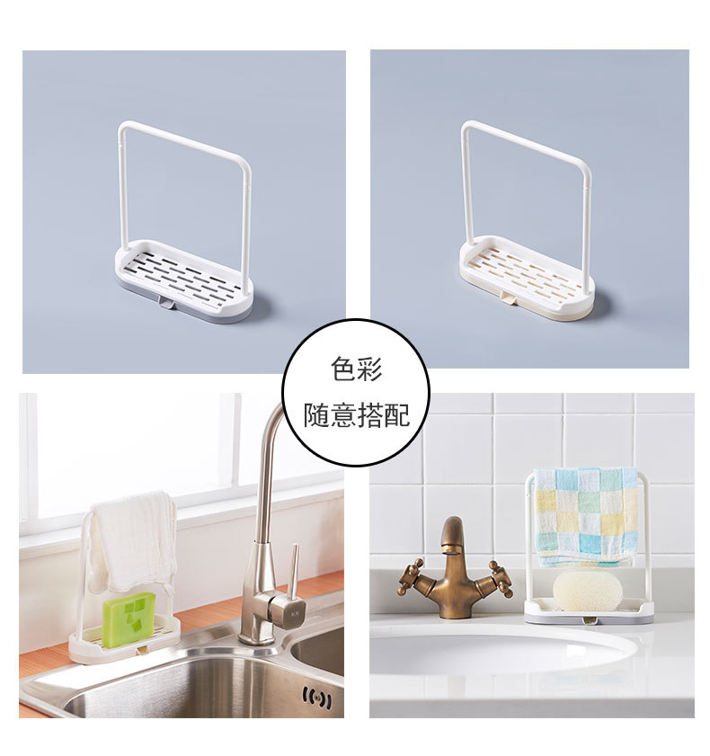 Kitchen organizing and storage rack, dishcloth and rag stand, Japanese towel and rag rack, sponge and draining storage rack pic 11