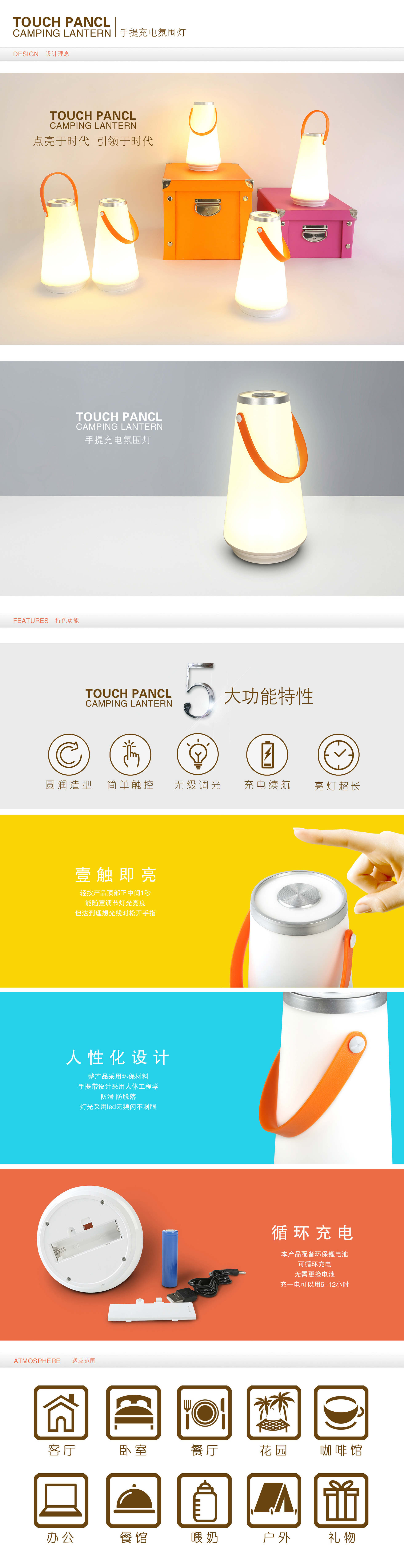 KAFKA outdoor portable light, ultra-bright LED portable ambient night light, stepless dimming touch switch pic 1