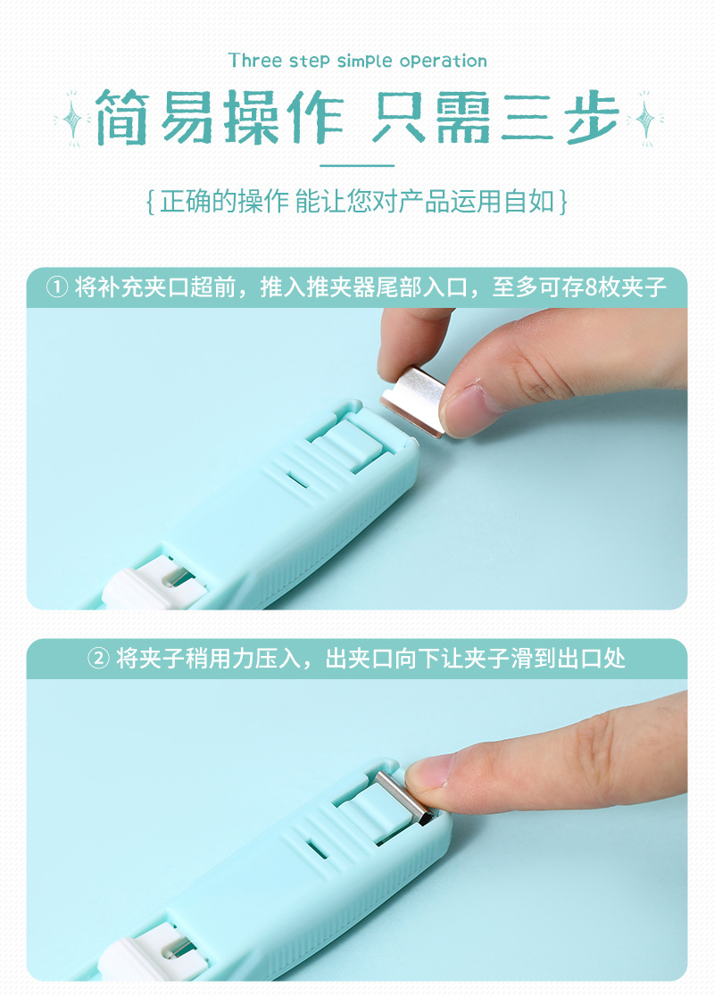 Ins-style cartoon transparent pusher, learning and office materials organization and fixation device, creative traceless document binding clip pic 44