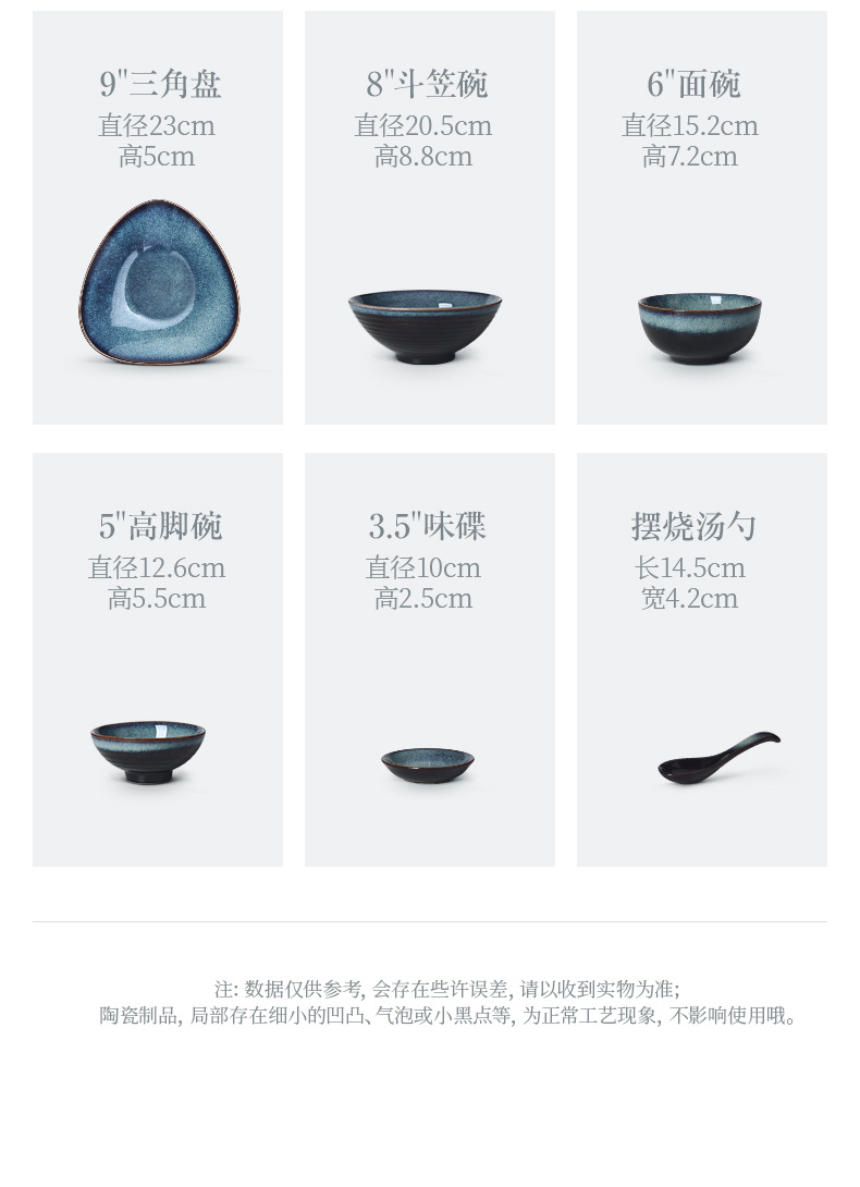 Japanese-style kiln-changed tableware returns to the natural and simple beauty. The kiln-changed glaze color process offers five glaze colors to choose from for ceramic tableware pic 7