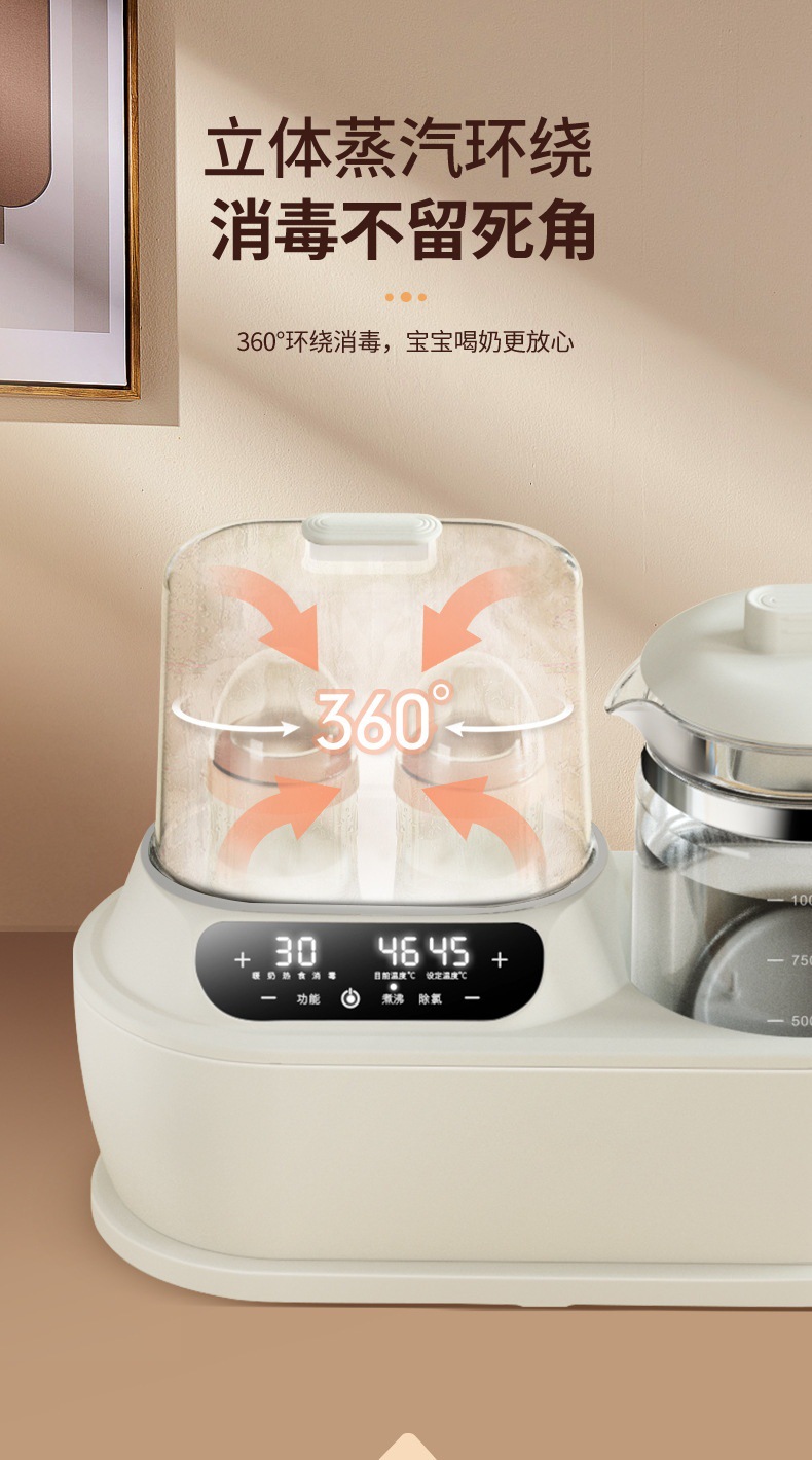 多功能恒温调奶器双瓶暖奶器温奶器带蒸汽消毒奶瓶消毒器消毒柜详情1