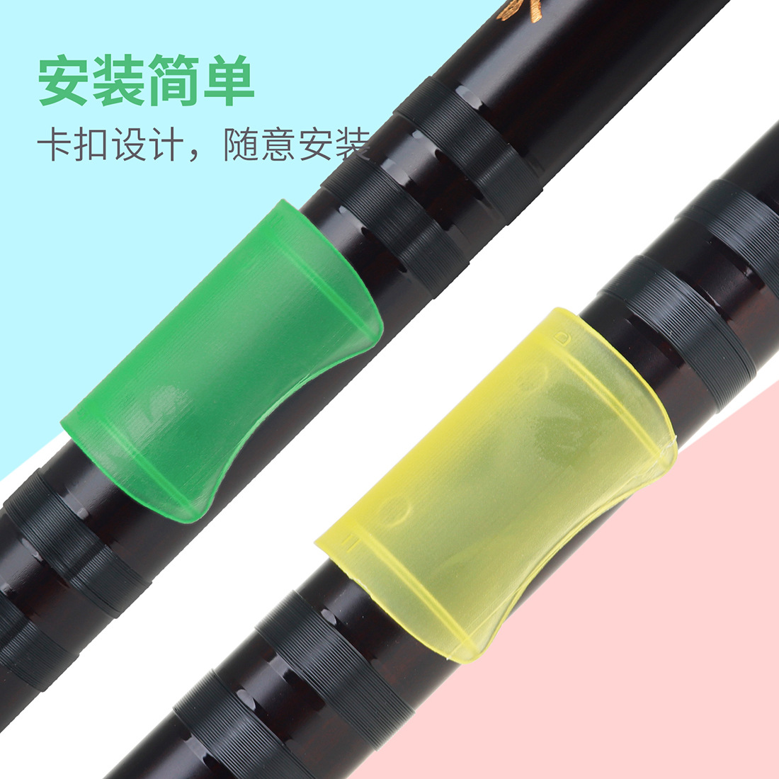 Factory direct sales of five-piece set of flute membrane protectors, CDEFG key flute membrane protectors, ABS bamboo flute accessories pic 6