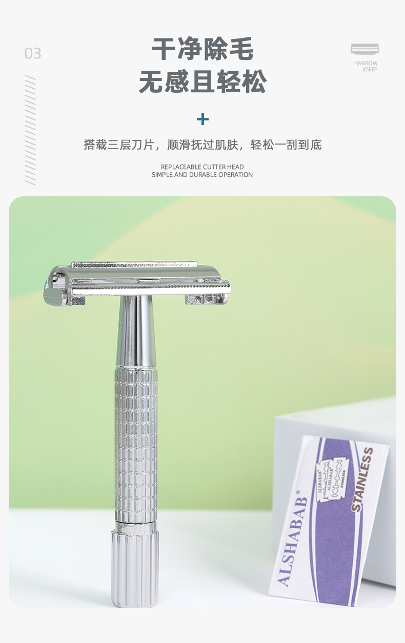 ALSHABAB吉派新款银色男士刮毛刀旋开式刀架双面剃须便携全身水洗手动刮胡刀详情5