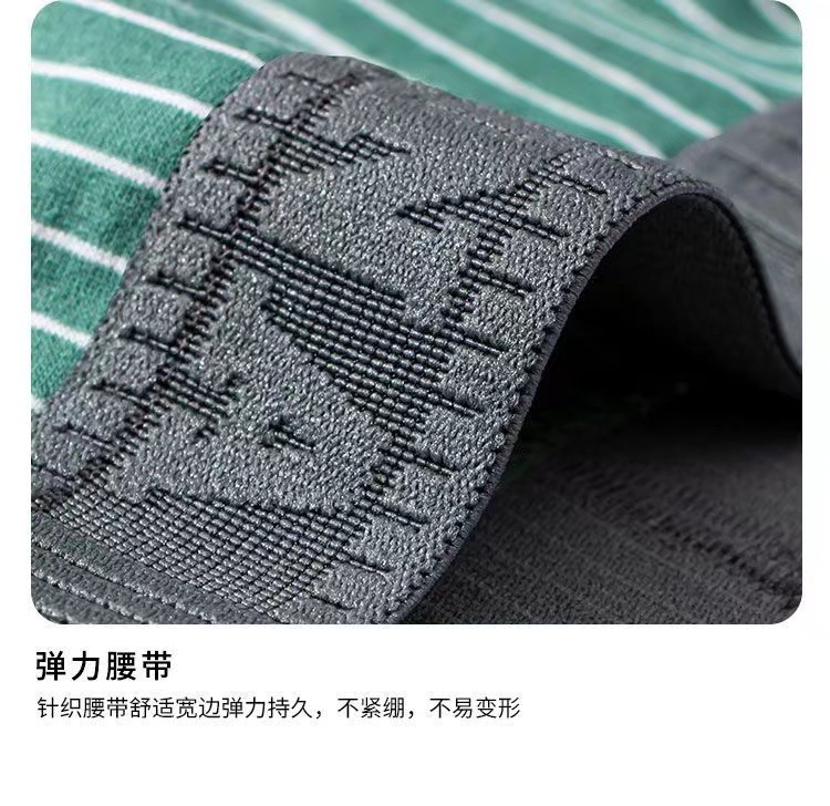 男士内裤男平角裤条纹纯棉档透气中腰短裤衩四角裤男生底裤衩详情12
