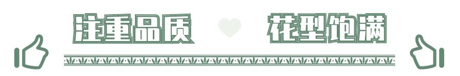 网纱钉珠电脑立体绣花diy晚礼服童装婚纱服装辅料刺绣贴花详情29