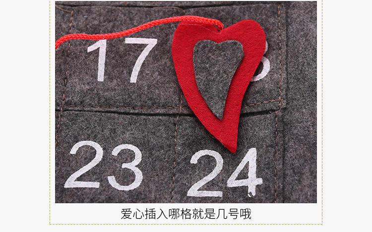 新款圣诞节装饰品北欧森林老人挂历鲁道夫倒计时日历创意挂历详情13