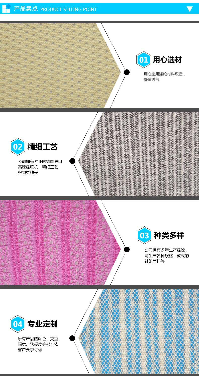 Factory direct sales of hexagonal mesh fabric, linen yarn, striped polyester mesh yarn fabric, clothing and sports goods mesh yarn fabric pic 2