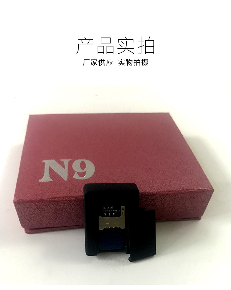 迷你小型N9GPS定位追踪器汽车GPS回拨定位儿童老人定位器厂家供应详情8