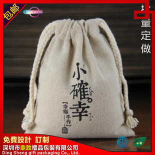 厂家制作盘扣纱布袋薄料纱布包装袋接单圆盘服装棉衣布袋详情8