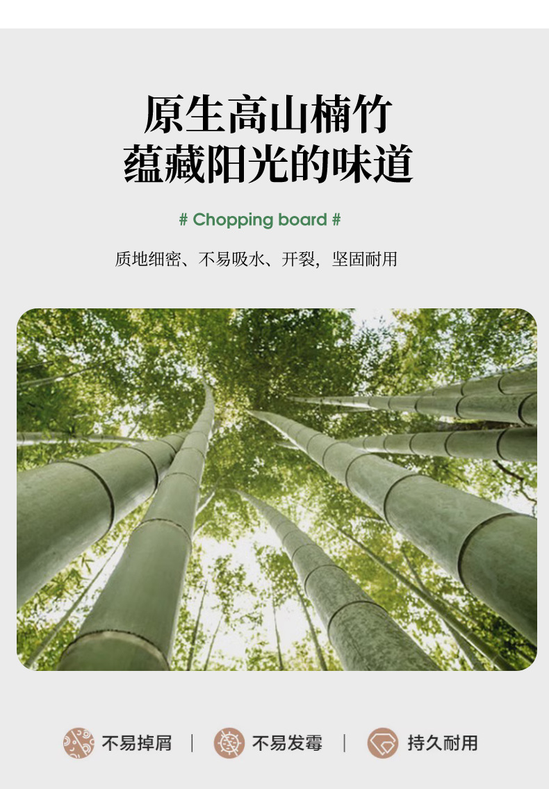 G76卡通小黄鸭抗菌菜板pp+整竹双面粘砧板多功能食品级塑料切菜板详情17