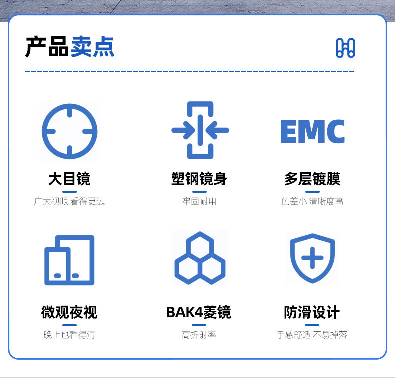 Wholesale Blade 20X50 binoculars, high-power high-definition low-light night vision outdoor portable 8x mobile phone binoculars pic 7