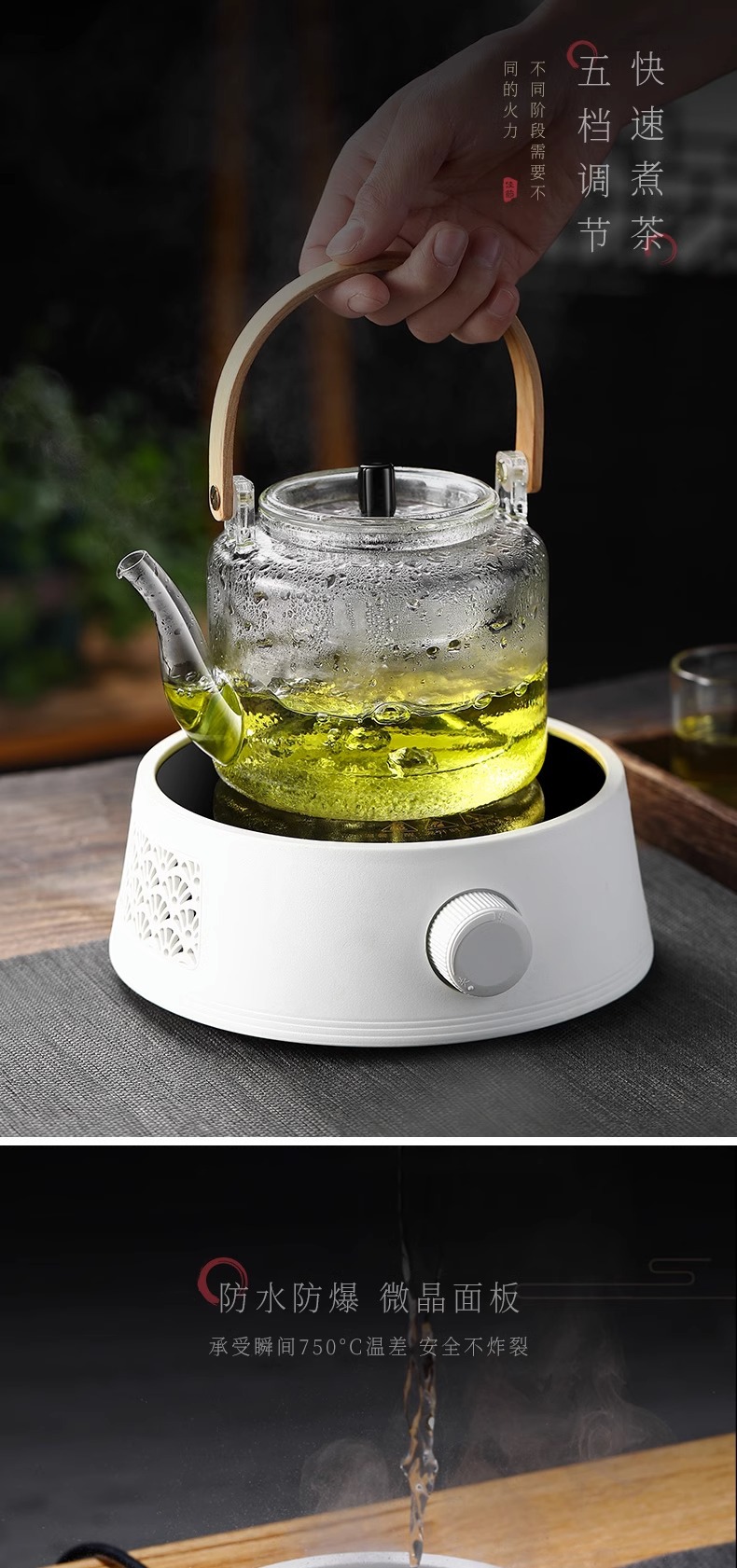 heisou茶具套装大容量煮茶壶 玻璃煮茶器电陶炉 耐高温泡茶壶茶炉详情3