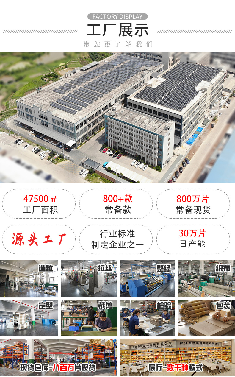 圣特 特斯林品牌 欧式现代简约对角西餐垫 PVC编织单双框桌巾餐桌垫 餐垫批发 隔热垫详情2