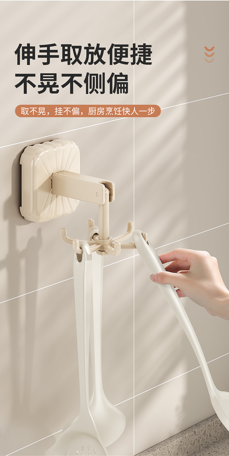 Suction cup type rotating hook wall-mounted storage rack, kitchenware storage rack, household kitchen non-drilling spatula and spoon hanging rack pic 9