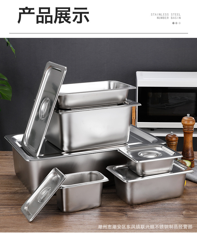 304 stainless steel portion basin, thickened 1/1 portion basin, 1/9 portion plates, commercial buffet basin with lid, square basin pic 16