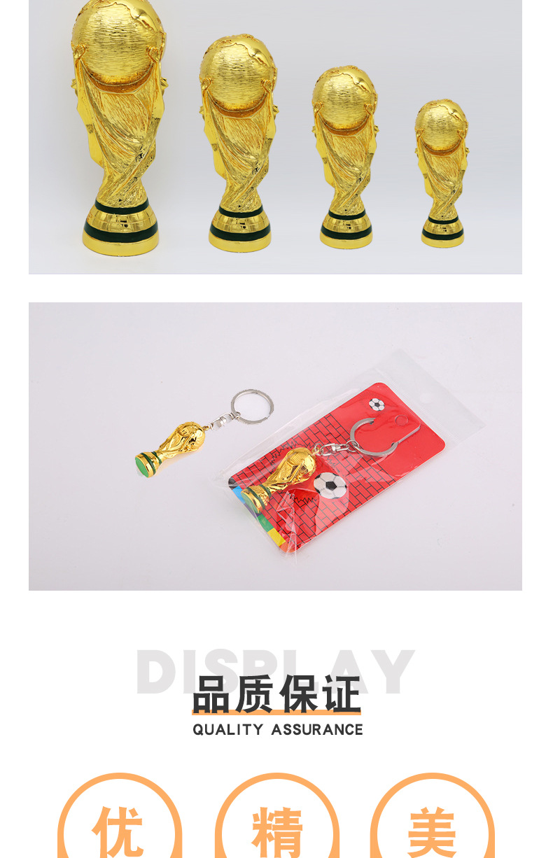 World Cup trophy, fan supplies and ornaments, Qatar trophy, World Cup trophy, football trophy manufacturer wholesale pic 11